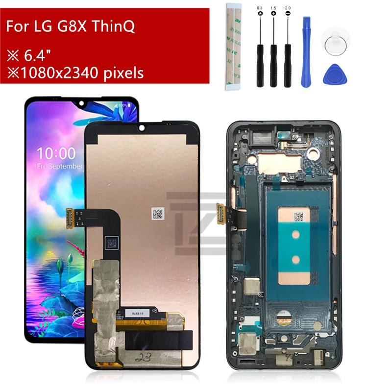 LG G8X ThinQ LCD ÷ ġ ũ Ÿ    ÷ ü, LG G8X LCD ÷ LLMG850EMW 6.4 ġ